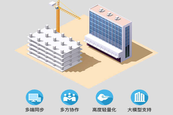 北京智建互联科技有限公司 施工项目管理系统 北京智建互联科技有限公司图片 OA办公系统解决方案 周转材管理系统 租赁合同管理软件 大型机械管理软件 采购管理系统 采购管理软件 出租业务管理软件 外借业务管理软件 特殊业务管理软件 配件及辅材管理软件 配件及辅材管理系统 结算管理软件 基础数据管理系统 建筑材料管理系统 建筑材料租赁系统  建筑材料管理系统 建筑材料租赁系统 智慧工地解决方案 智慧工地解决方案 产品中心 BIM模型浏览器 OA系统 办公系统解决方案 施工企业项目管理信息系统解决方案图片