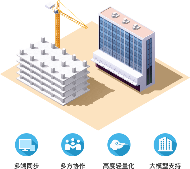 北京智建互联科技有限公司 BIM模型浏览器 北京智建互联科技有限公司图片 OA办公系统解决方案 智慧工地解决方案 智慧工地解决方案 产品中心 BIM模型浏览器 OA系统 办公系统解决方案 施工企业项目管理信息系统解决方案图片